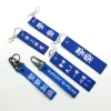 Double-sided embroidered LOGO lockstitch twill fabric keychain, car, motorcycle and motorcycle luggage tag Specification image